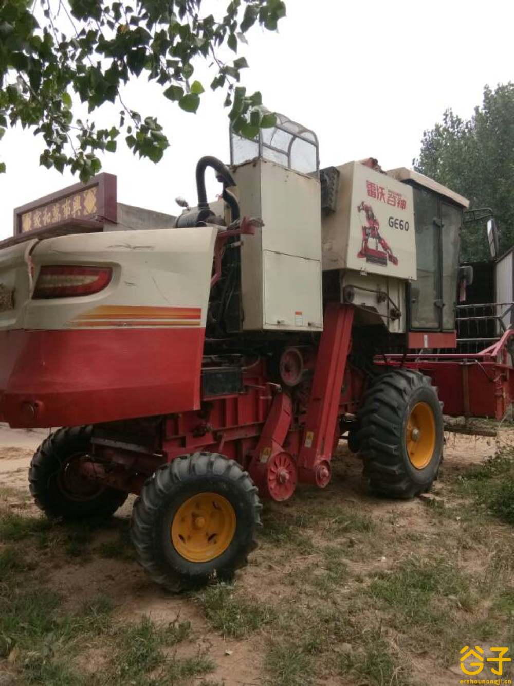 出售2015年福田雷沃ge60小麦收割机_河北衡水二手农机网_谷子二手农机