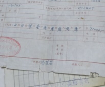 东方红704拖拉机