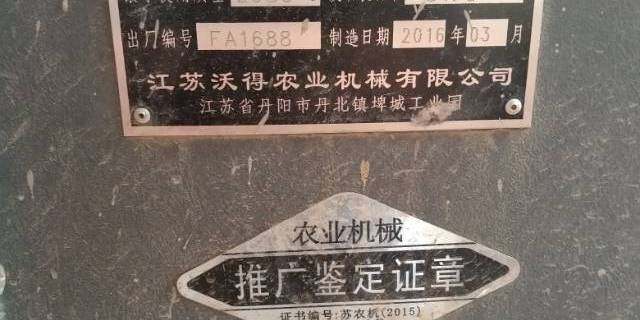 沃得奥龙704F拖拉机