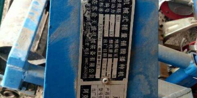 金天诚双模棉花播种机