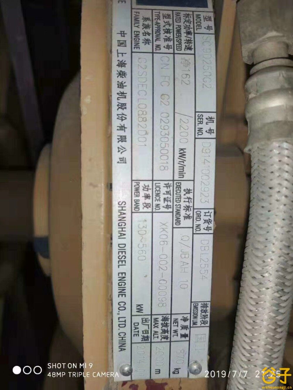 凯特迪尔2204拖拉机