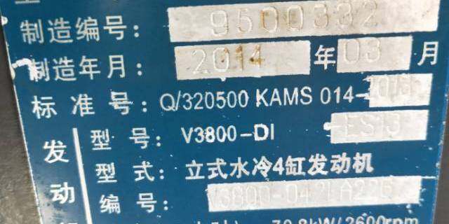 久保田954拖拉机