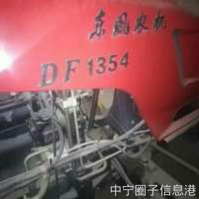 东风DF1354拖拉机