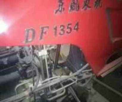东风DF1354拖拉机