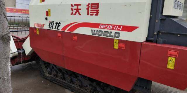 沃得升级版履带收割机