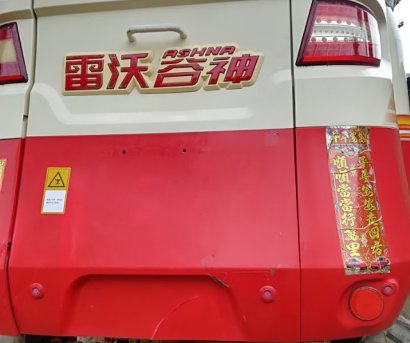 福田GE80小麦收割机