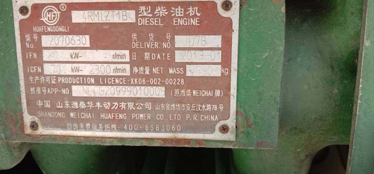 约翰迪尔950拖拉机