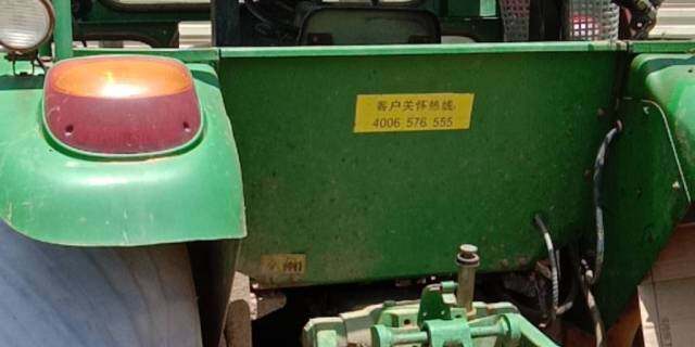约翰迪尔950拖拉机