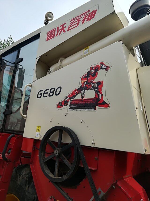 福田雷沃GE80小麦收割机