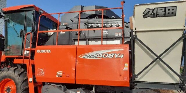 久保田RRO1408Y-4玉米收获机