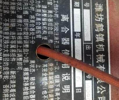 沃得CH530玉米收割机
