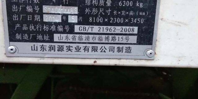 润源4YZ -4B收割机