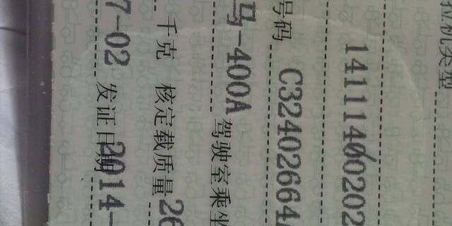 黄海金马400A拖拉机