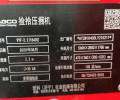 麥賽福格森MF1840S小方捆打捆機