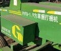 绿荫9YFQ-1.9方草捆打捆机