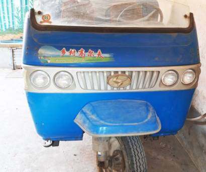 时风农用三轮车