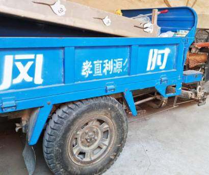 时风农用三轮车