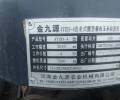 金九源4YZB-4自走式穗莖兼收玉米收獲機