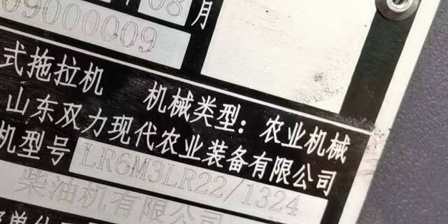 双力美洲豹1804拖拉机