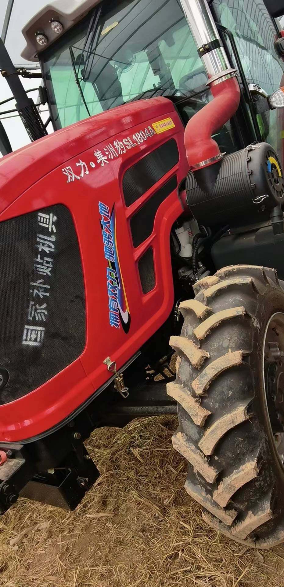 双力美洲豹1804拖拉机