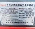 唐山利軍4YZQ-7型自走式莖穂兼收玉米收獲機