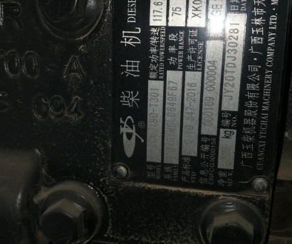 中联耕王RS1604-F拖拉机