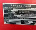 春柳牌4YZP—3L玉米收割機