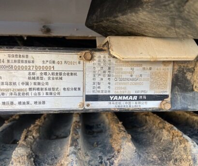 洋馬YH880(4LZ-4.0A)全喂入稻麥聯(lián)合收割機