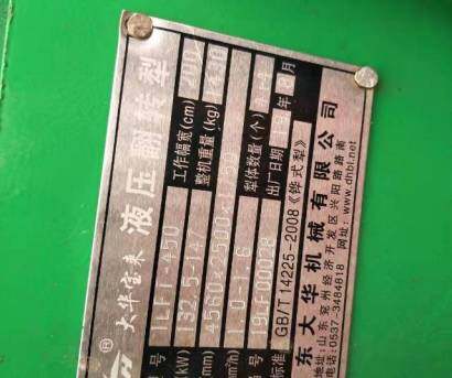 雷沃歐豹MG2004輪式拖拉機(jī)