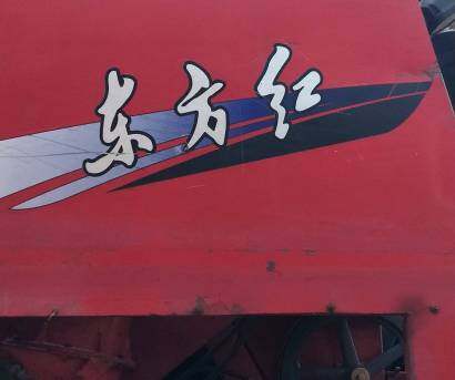 東方紅小麥?zhǔn)崭顧C(jī)