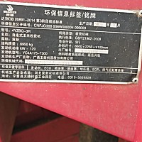 河北冀新4YZBQ-3R自走式玉米收获机