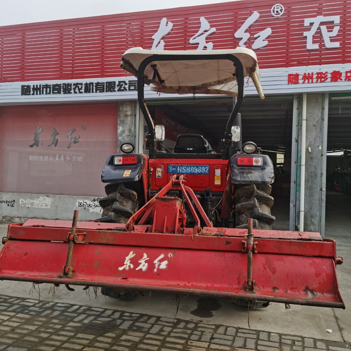 东方红LX904-C轮式拖拉机