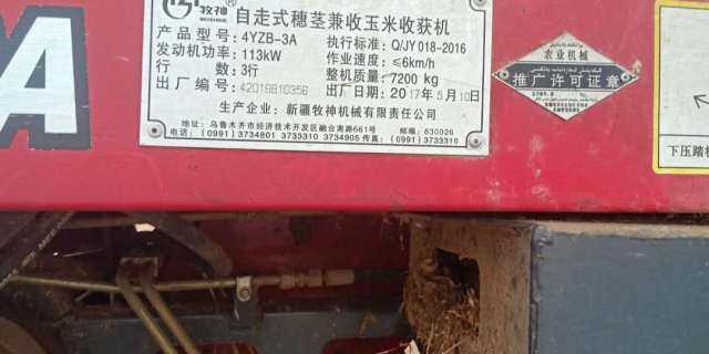 牧神3A型穗茎兼收玉米收获机