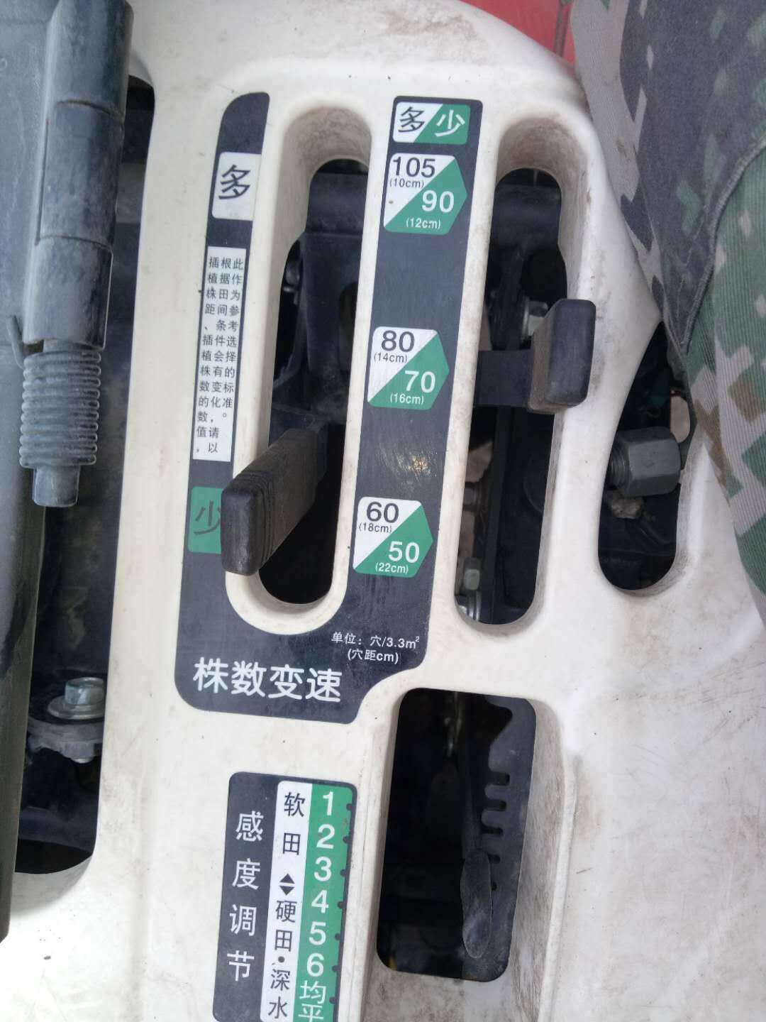 洋马VP6D(2ZGQ-6D)高速乘坐式插秧机