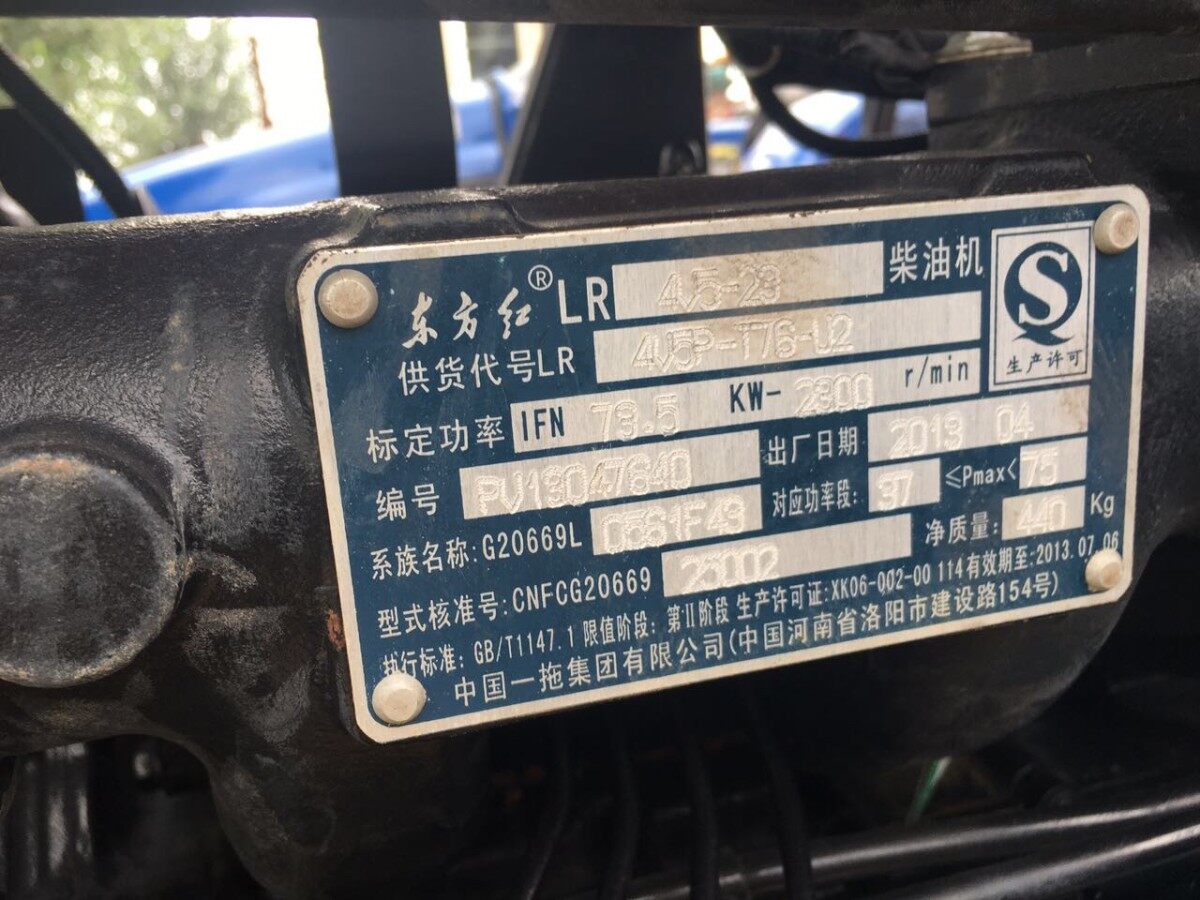 东方红LX1000拖拉机