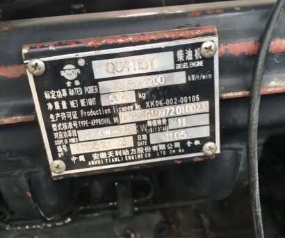 雷沃欧豹M1000拖拉机