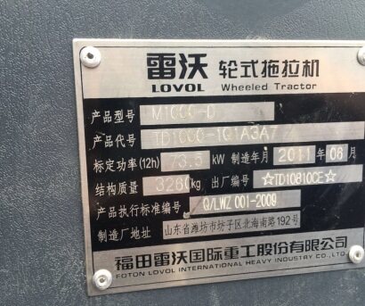 雷沃欧豹M1000拖拉机