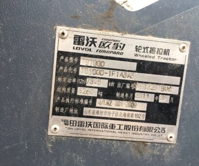 雷沃歐豹M1000拖拉機(jī)