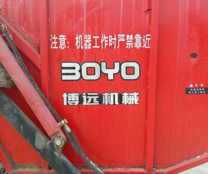 出售2013年博远4YZ-3C自走式玉米收获机