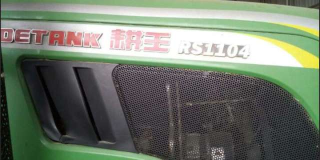 耕王RS1104拖拉机