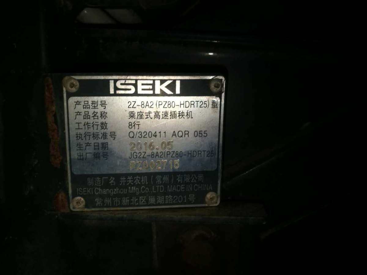 东风井关PZ80-25乘坐式高速插秧机