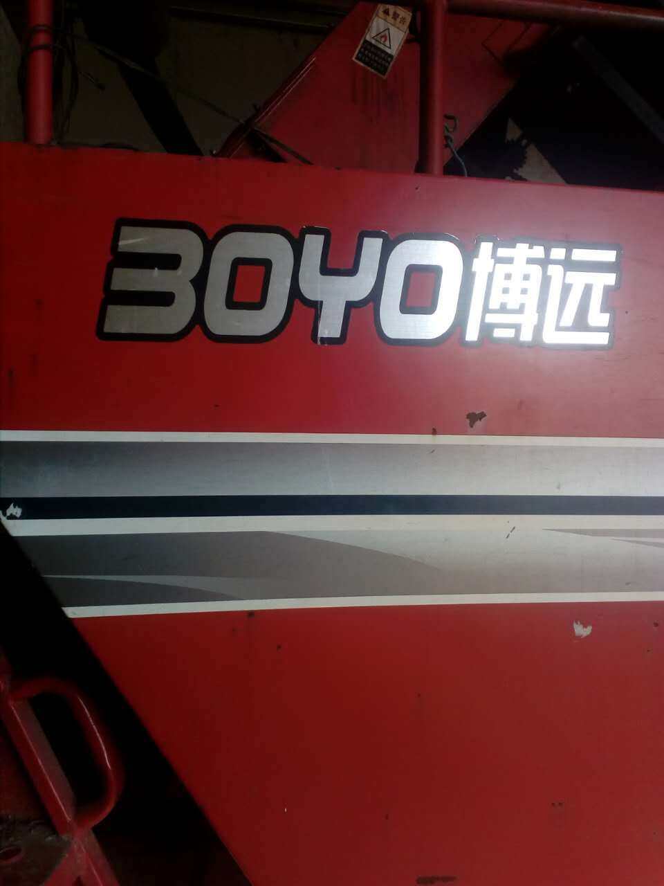 博远4YZ—3B玉米收割机