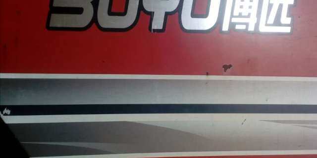 博远4YZ—3B玉米收割机