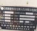 沃得銳龍4LZ-5.0E專業跨區版聯合收割機