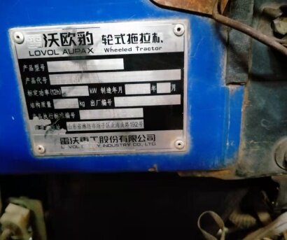 雷沃歐豹M604L-E拖拉機(jī)