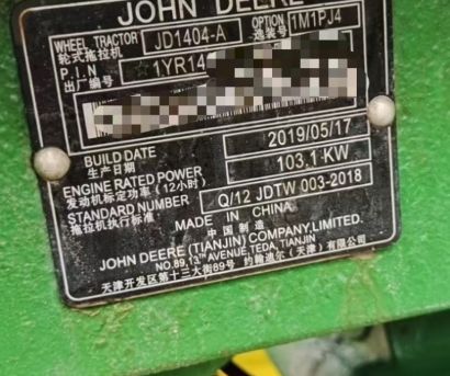 约翰迪尔6B-1404拖拉机