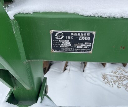东方红LX2404D轮式拖拉机