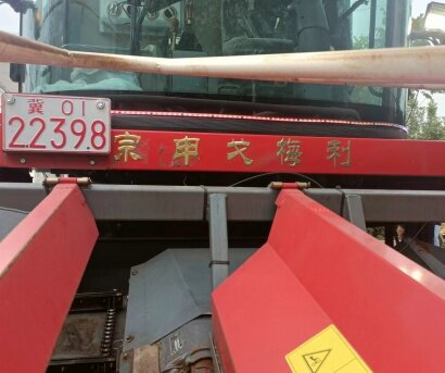 宗申4YZB-4A自走式玉米收获机