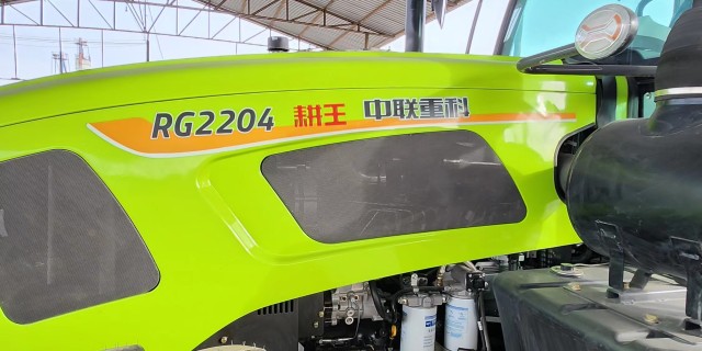 中联重科RG2204拖拉机
