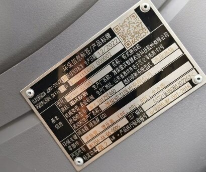 雷沃M1204-4X拖拉机